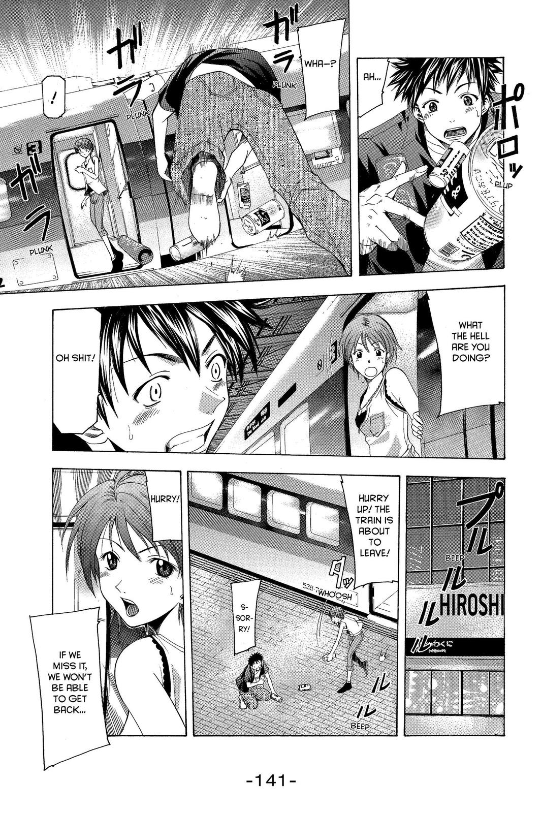 Suzuka Chapter 38 page 9 - Chapter 38