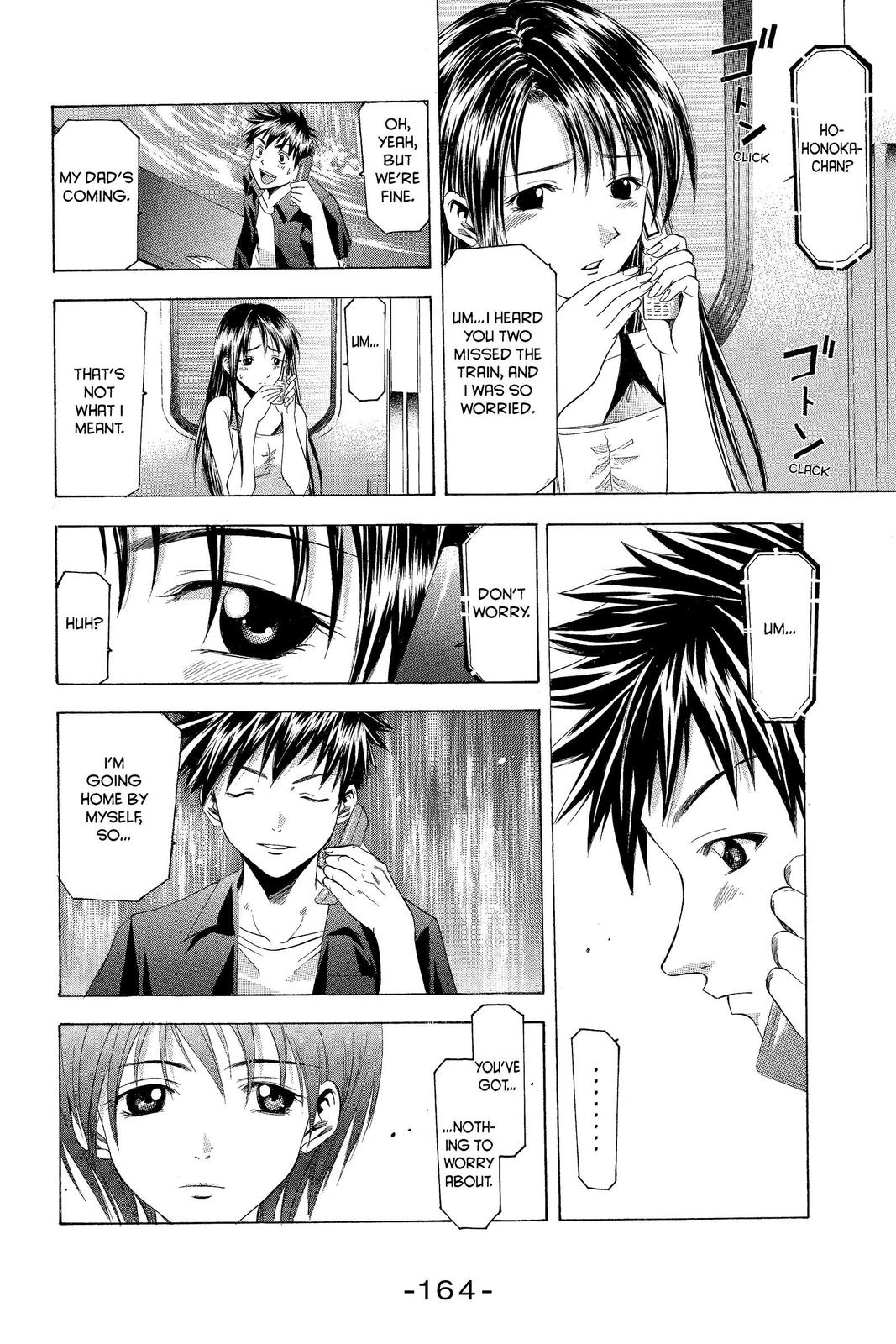 Suzuka Chapter 39 page 12 - Chapter 39