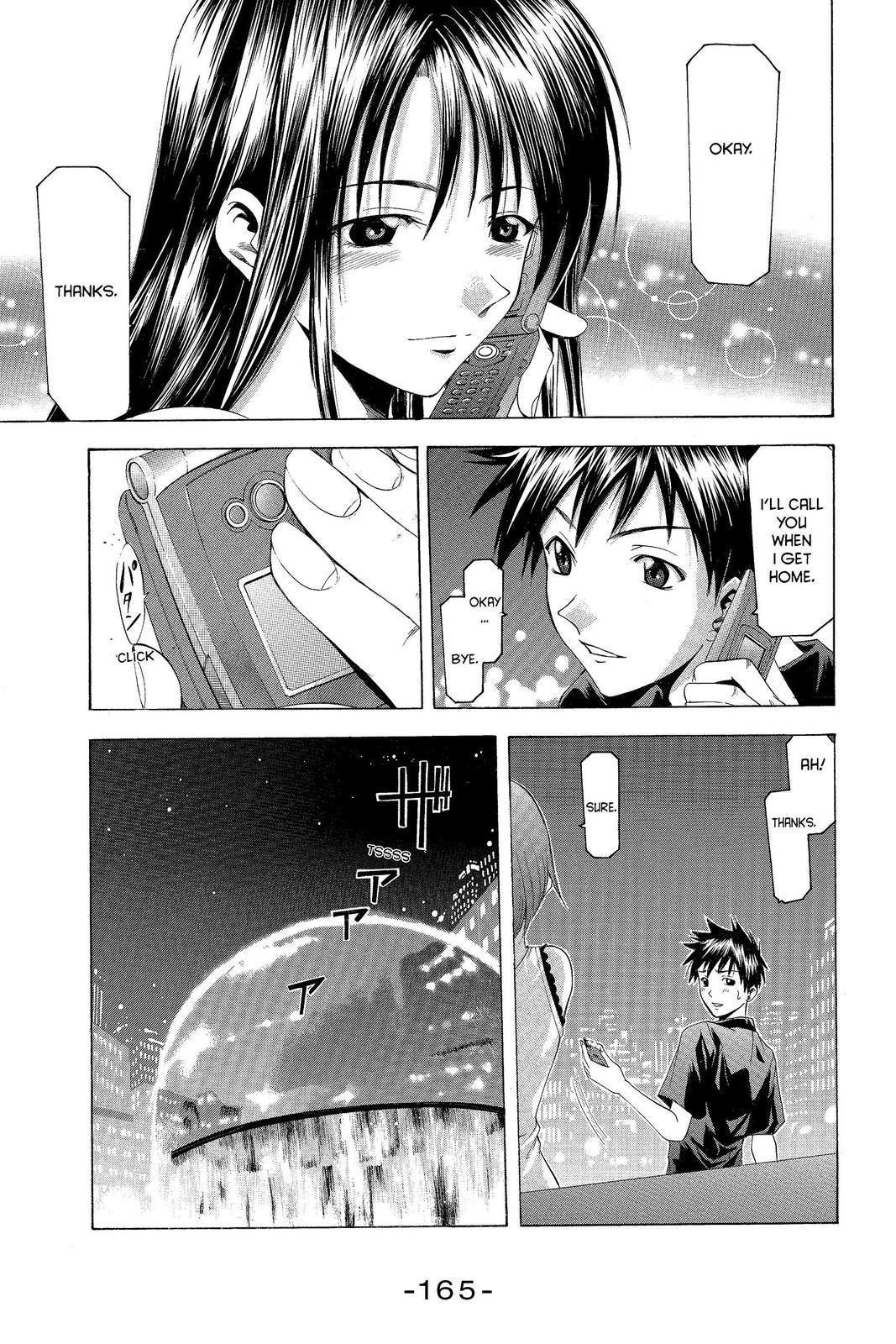 Suzuka Chapter 39 page 13 - Chapter 39
