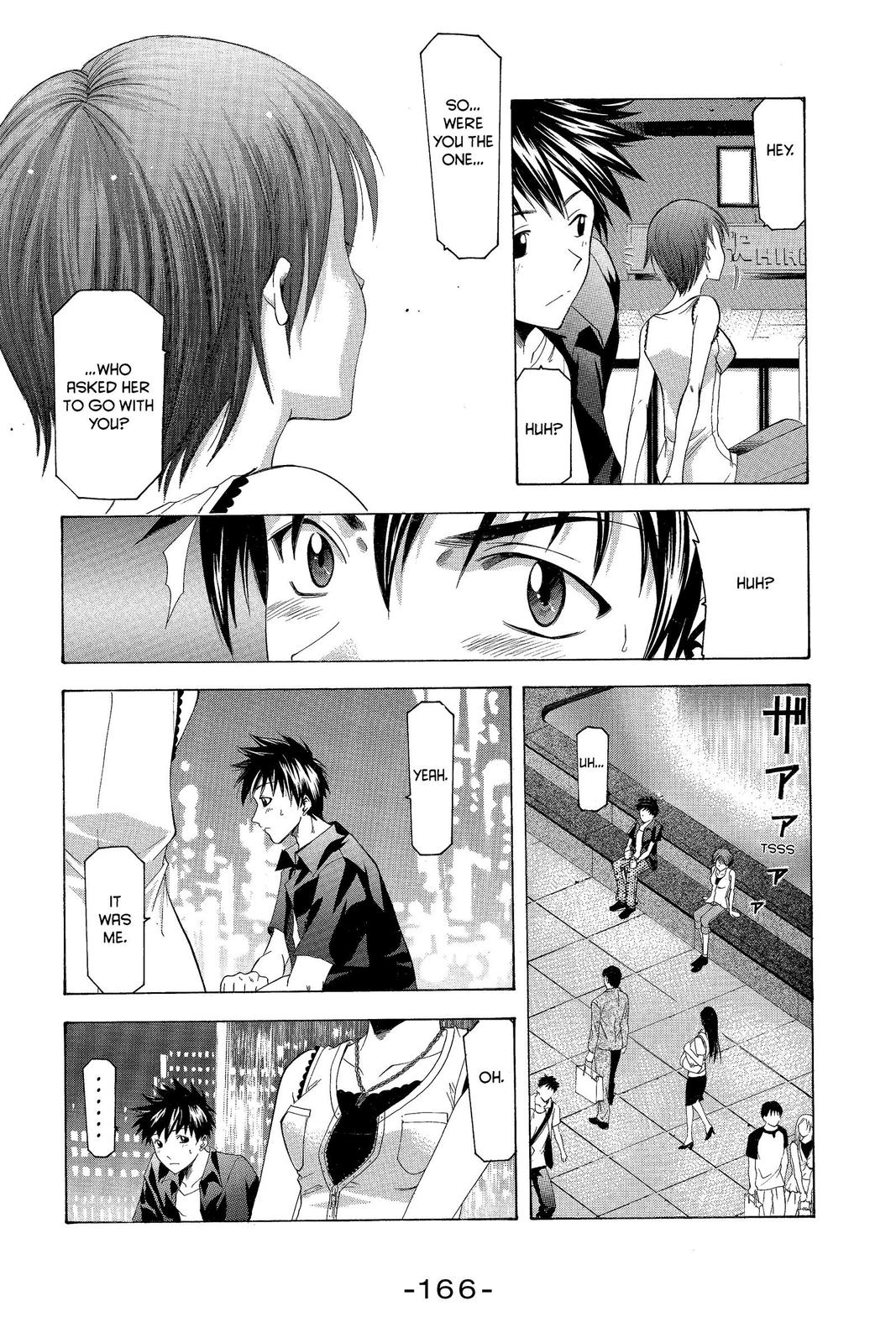 Suzuka Chapter 39 page 14 - Chapter 39