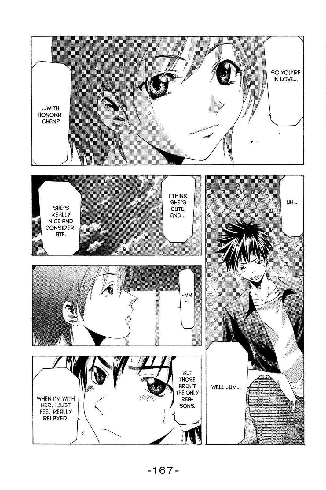 Suzuka Chapter 39 page 15 - Chapter 39