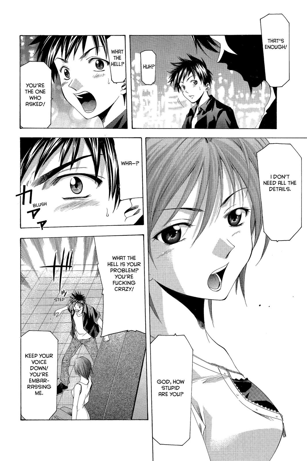 Suzuka Chapter 39 page 16 - Chapter 39