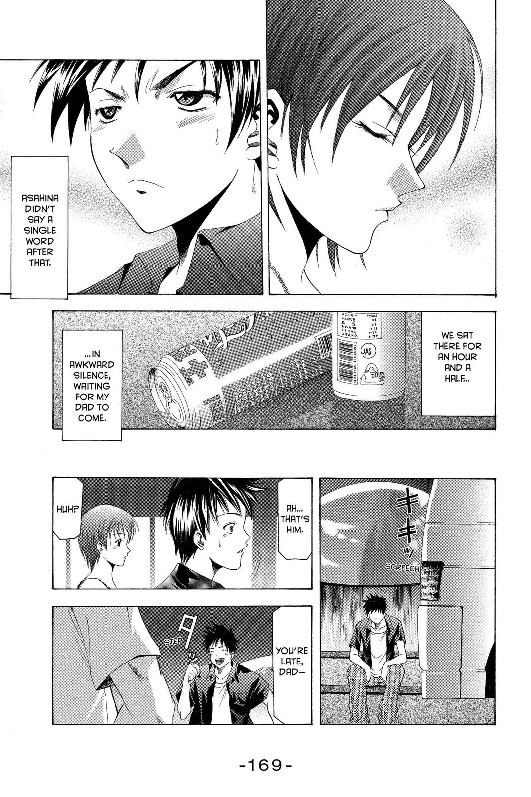 Suzuka Chapter 39 page 17 - Chapter 39