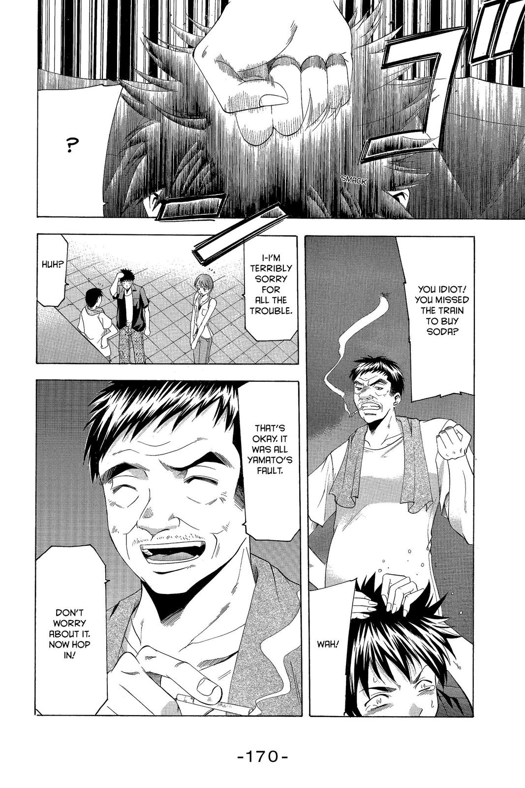 Suzuka Chapter 39 page 18 - Chapter 39