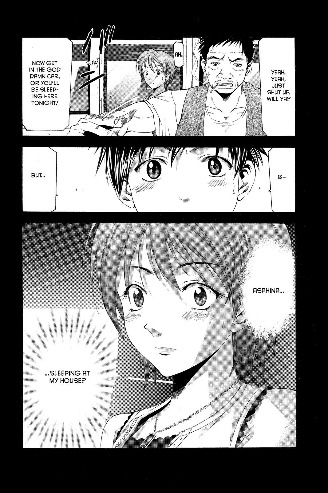 Suzuka Chapter 39 page 20 - Chapter 39