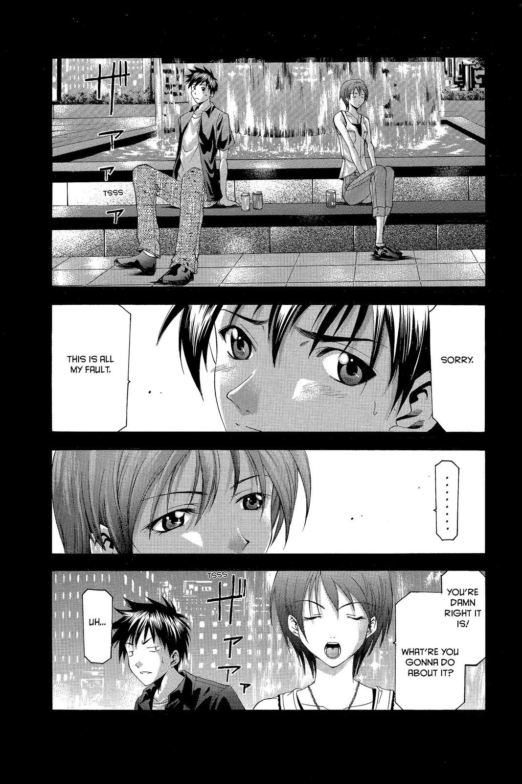 Suzuka Chapter 39 page 3 - Chapter 39