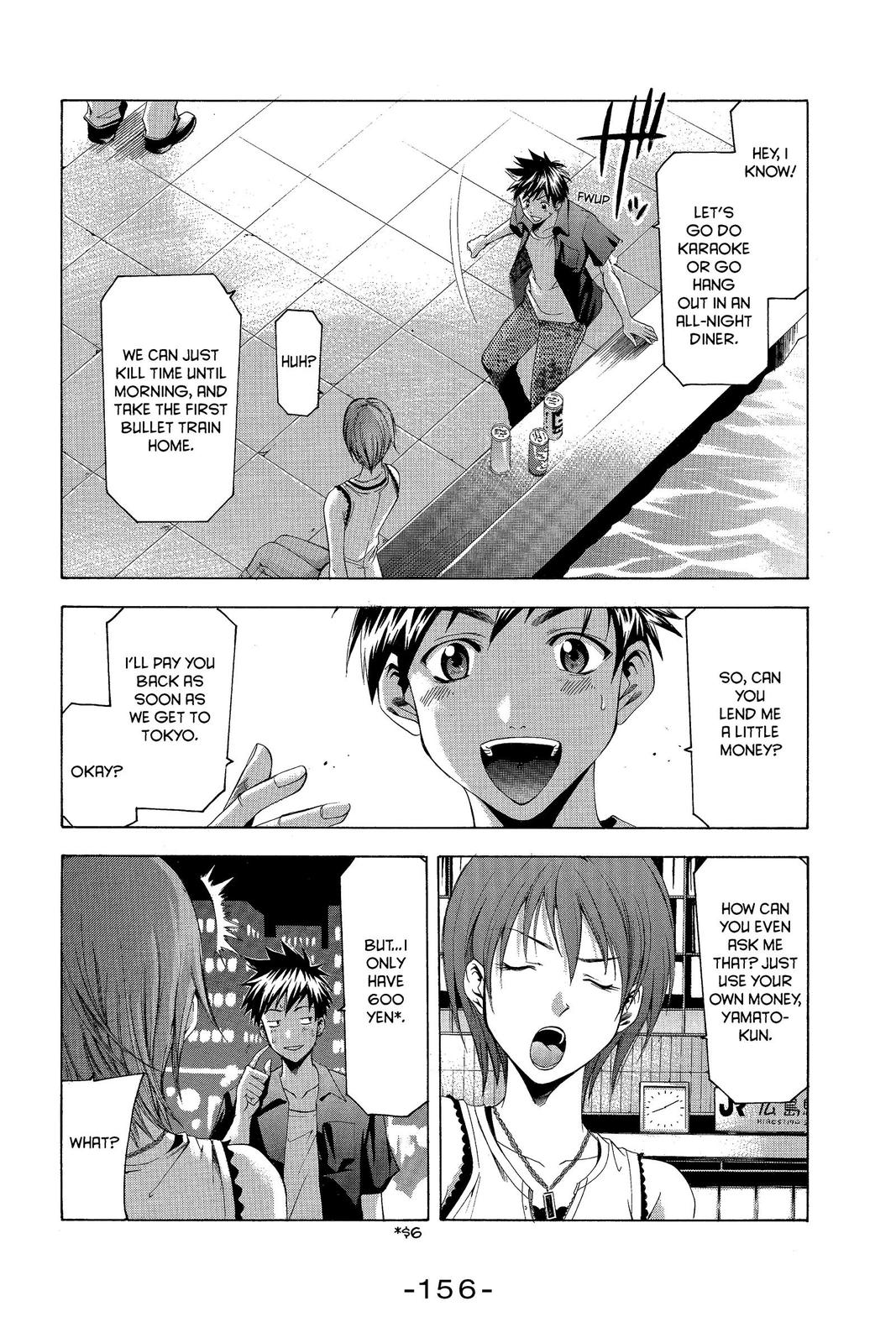 Suzuka Chapter 39 page 4 - Chapter 39