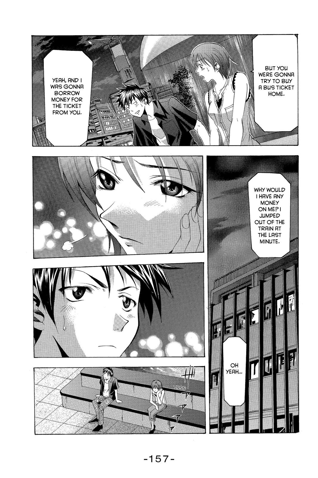 Suzuka Chapter 39 page 5 - Chapter 39