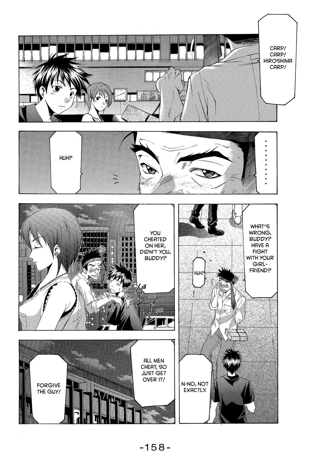 Suzuka Chapter 39 page 6 - Chapter 39