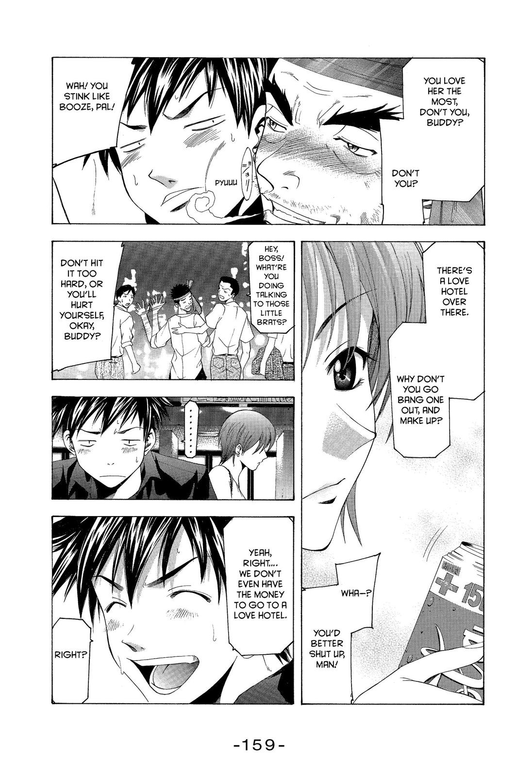 Suzuka Chapter 39 page 7 - Chapter 39
