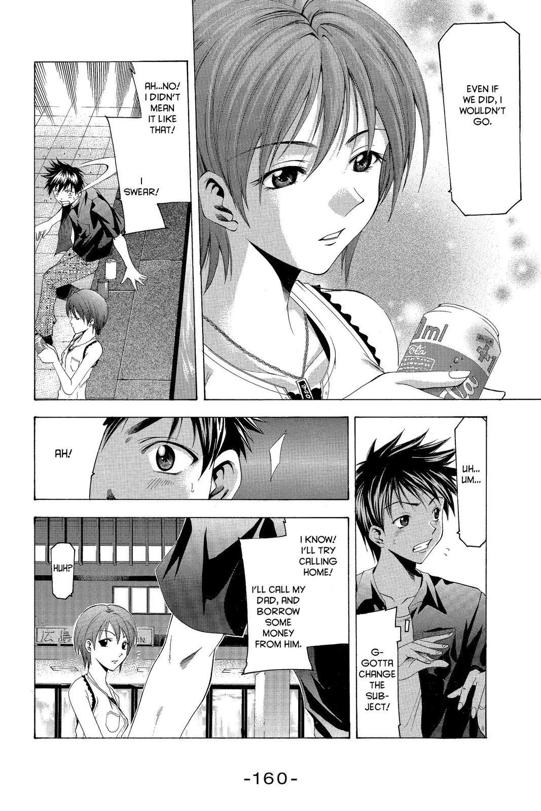Suzuka Chapter 39 page 8 - Chapter 39