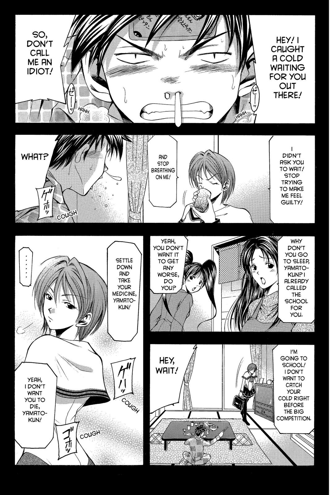 Suzuka Chapter 4 page 1 - Chapter 4