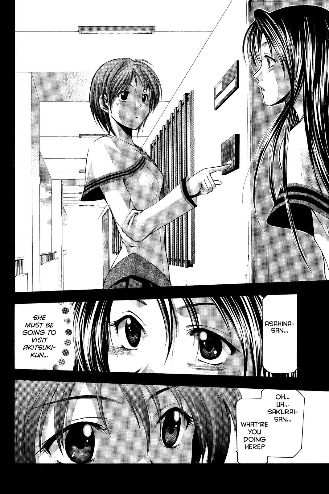 Suzuka Chapter 4 page 10 - Chapter 4