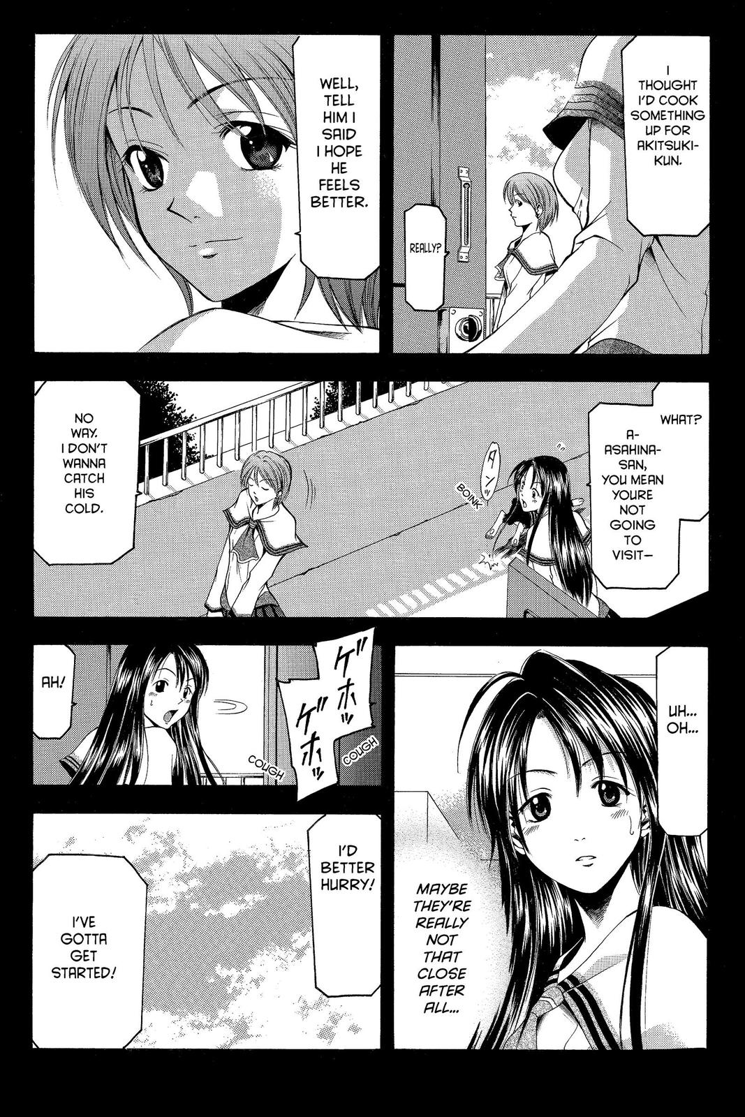 Suzuka Chapter 4 page 11 - Chapter 4
