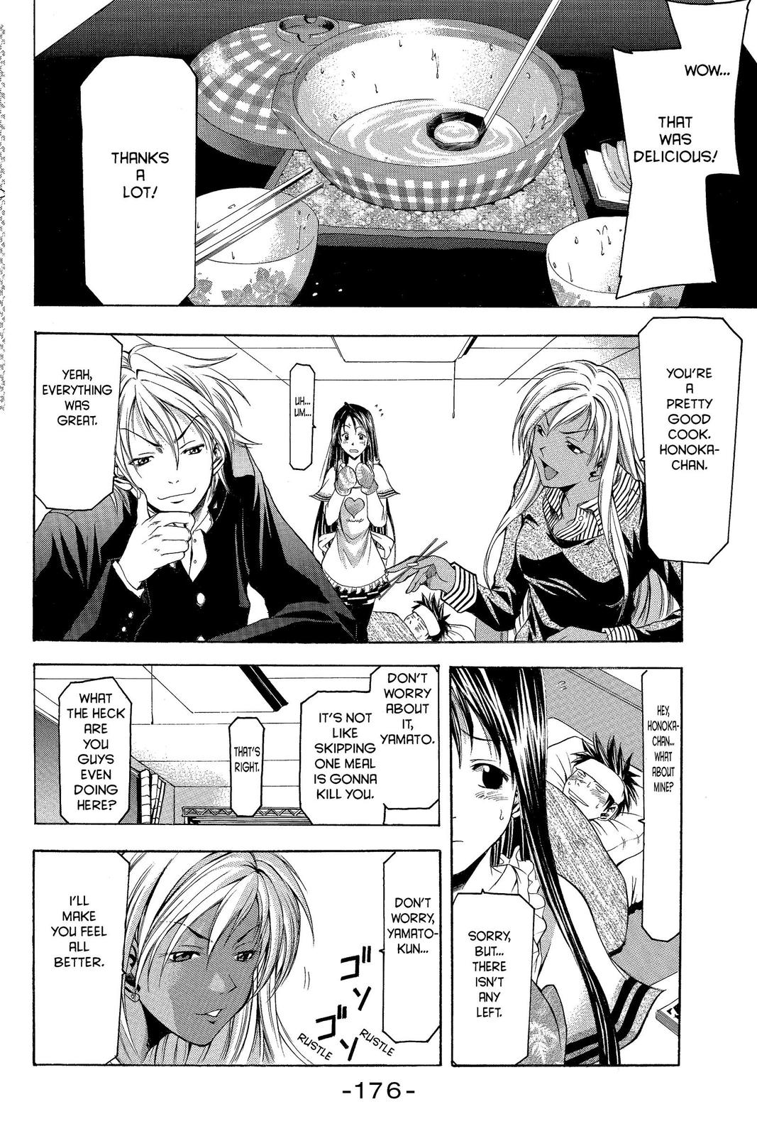 Suzuka Chapter 4 page 12 - Chapter 4