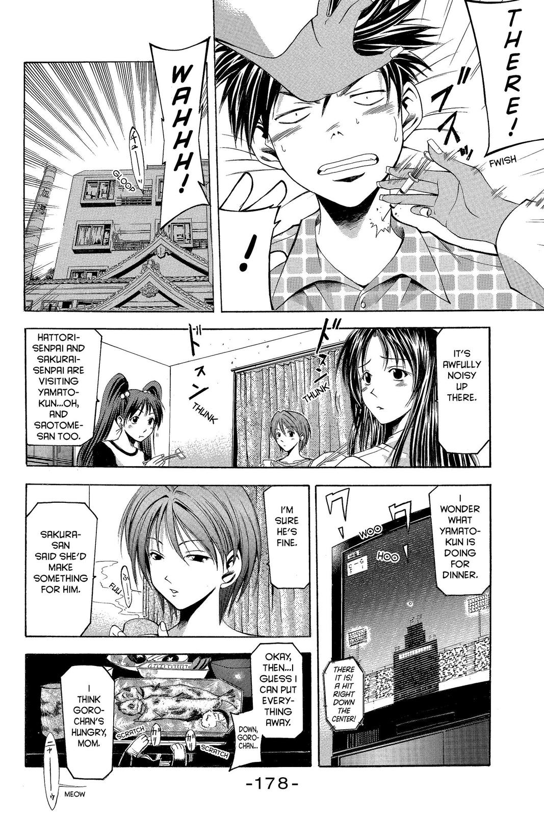 Suzuka Chapter 4 page 14 - Chapter 4