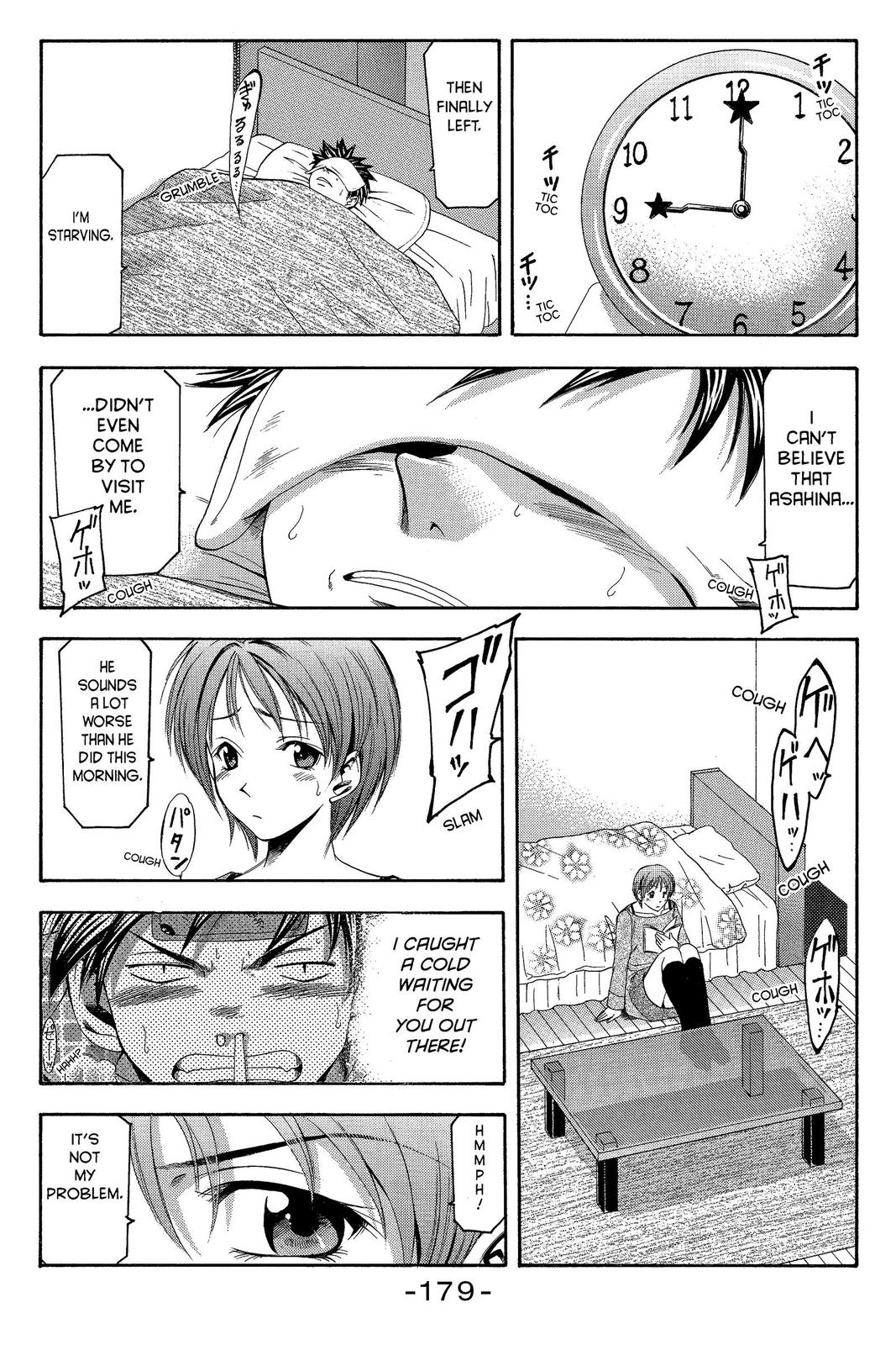 Suzuka Chapter 4 page 15 - Chapter 4