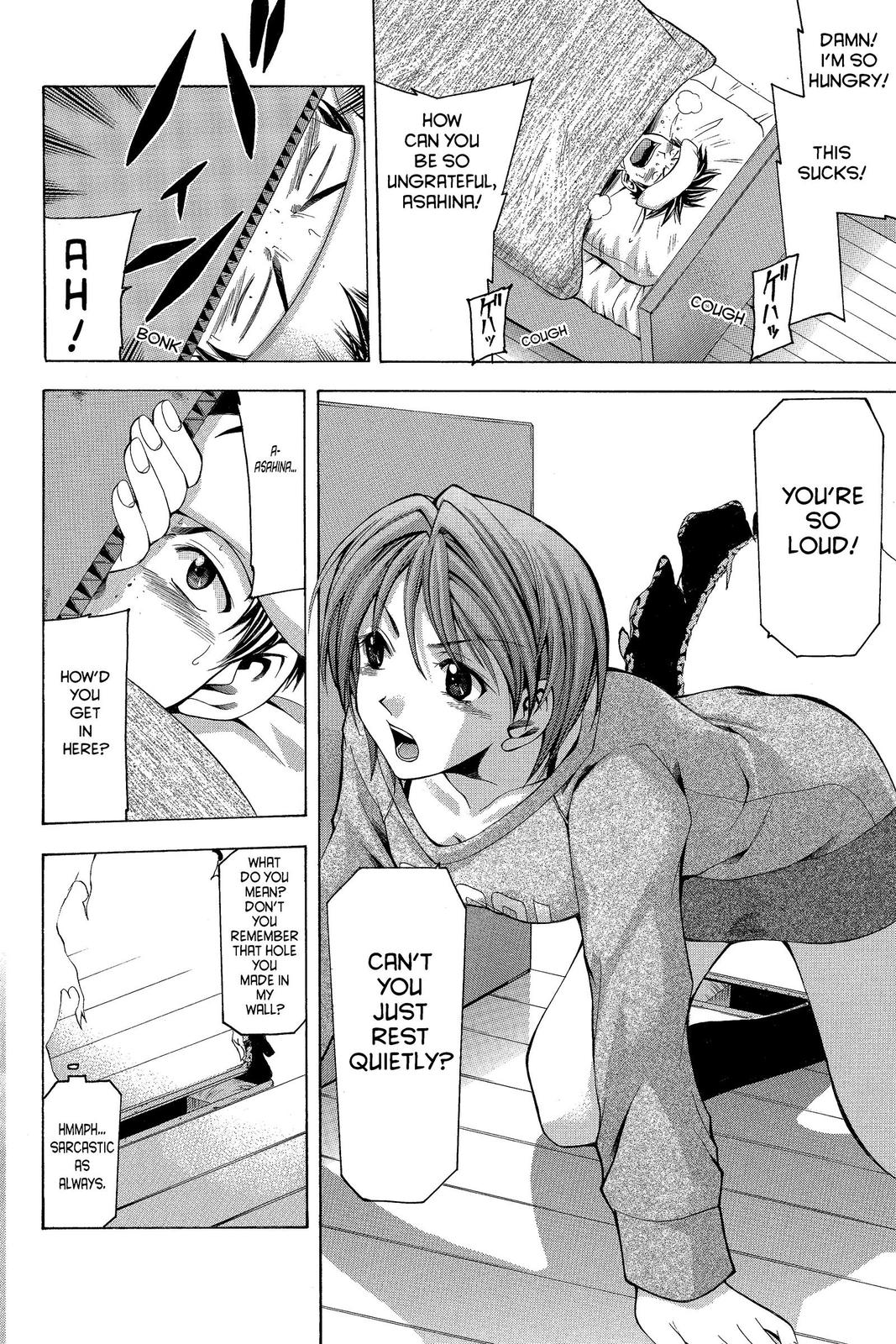 Suzuka Chapter 4 page 16 - Chapter 4