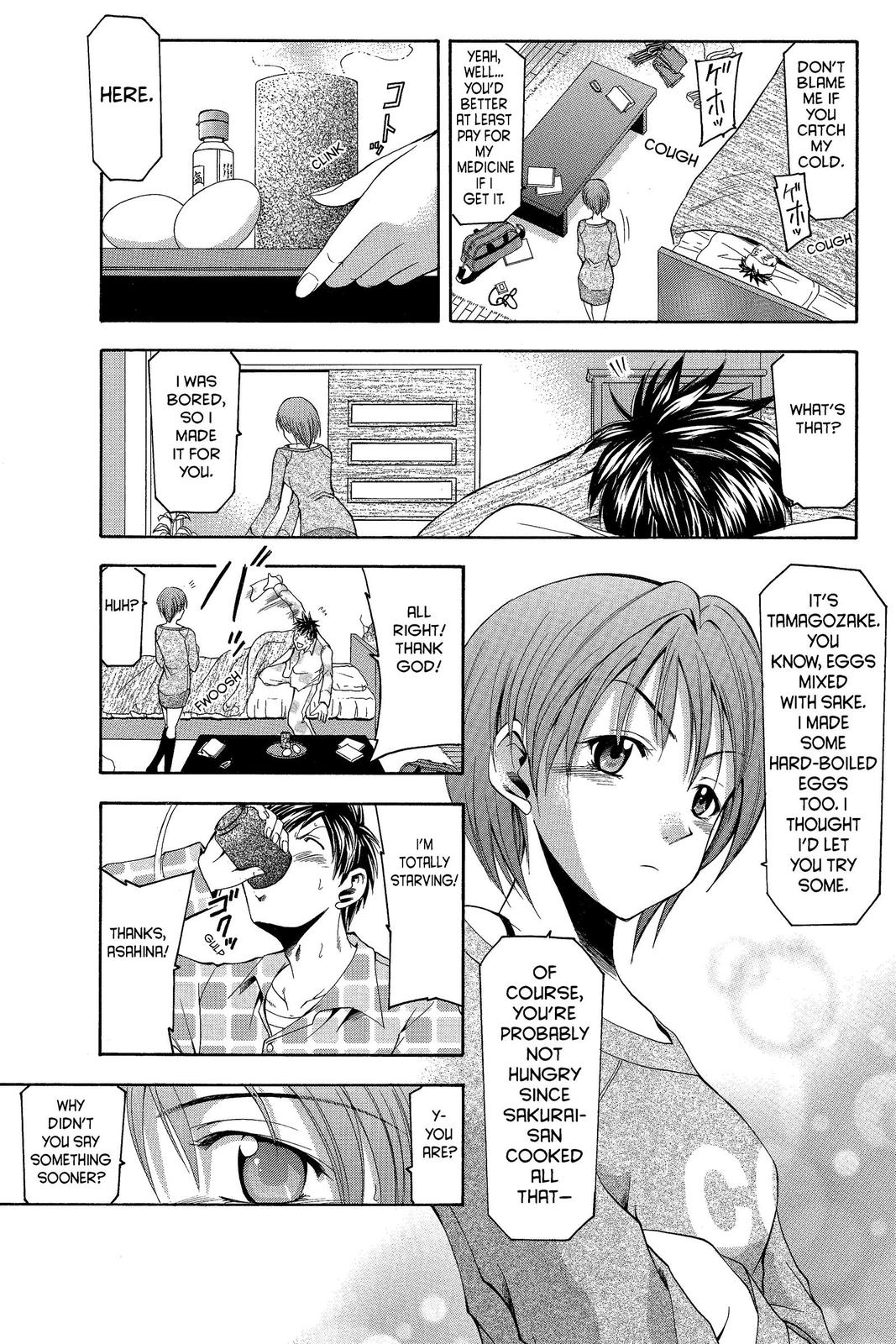 Suzuka Chapter 4 page 17 - Chapter 4