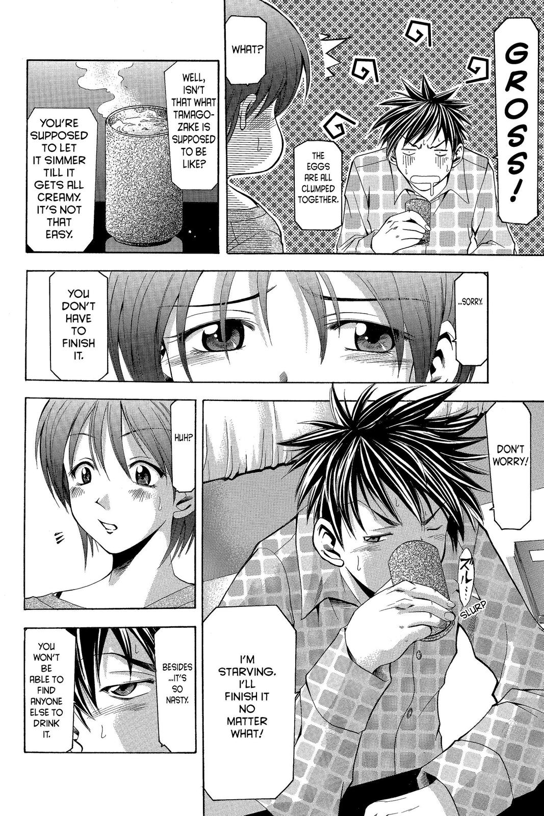 Suzuka Chapter 4 page 18 - Chapter 4
