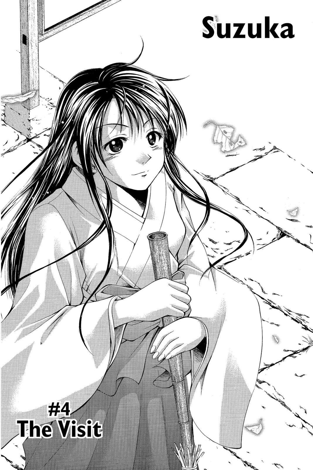 Suzuka Chapter 4 page 2 - Chapter 4