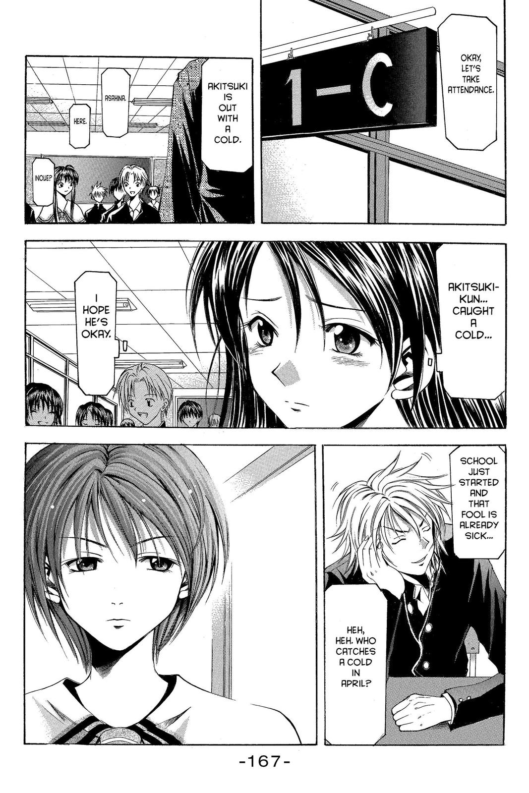 Suzuka Chapter 4 page 3 - Chapter 4