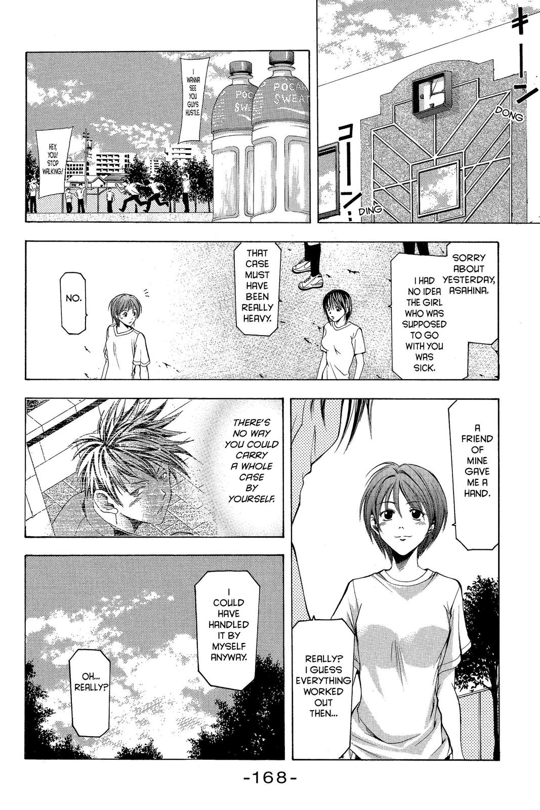 Suzuka Chapter 4 page 4 - Chapter 4
