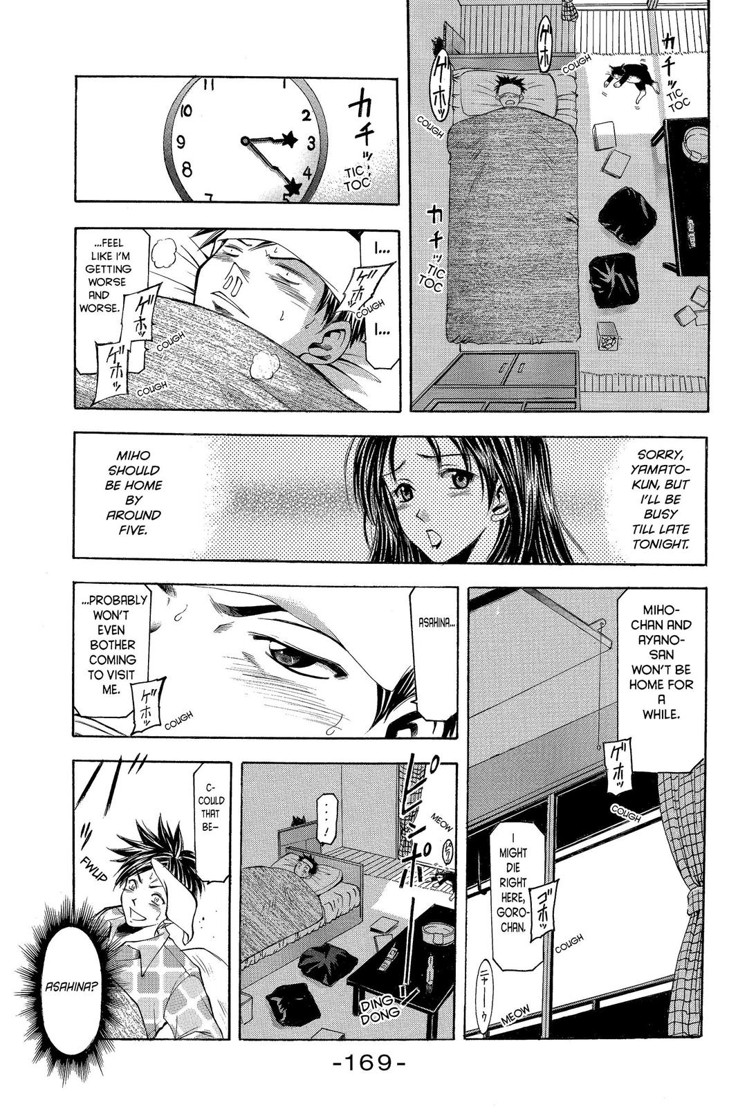 Suzuka Chapter 4 page 5 - Chapter 4