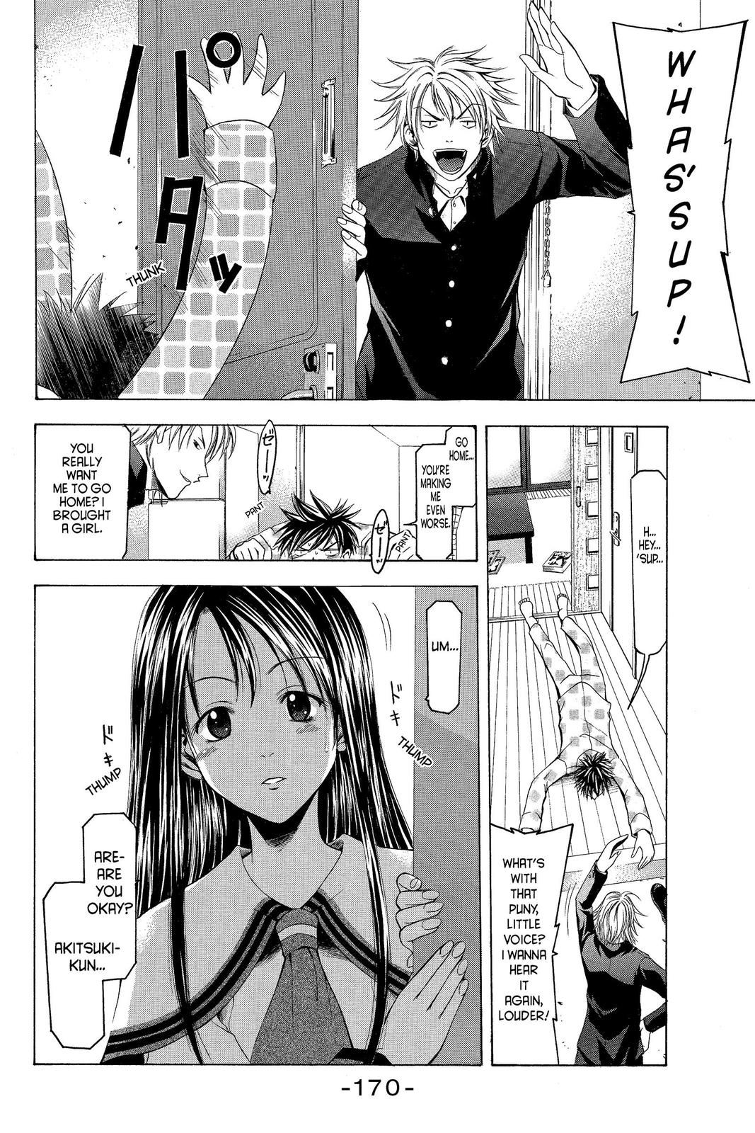 Suzuka Chapter 4 page 6 - Chapter 4