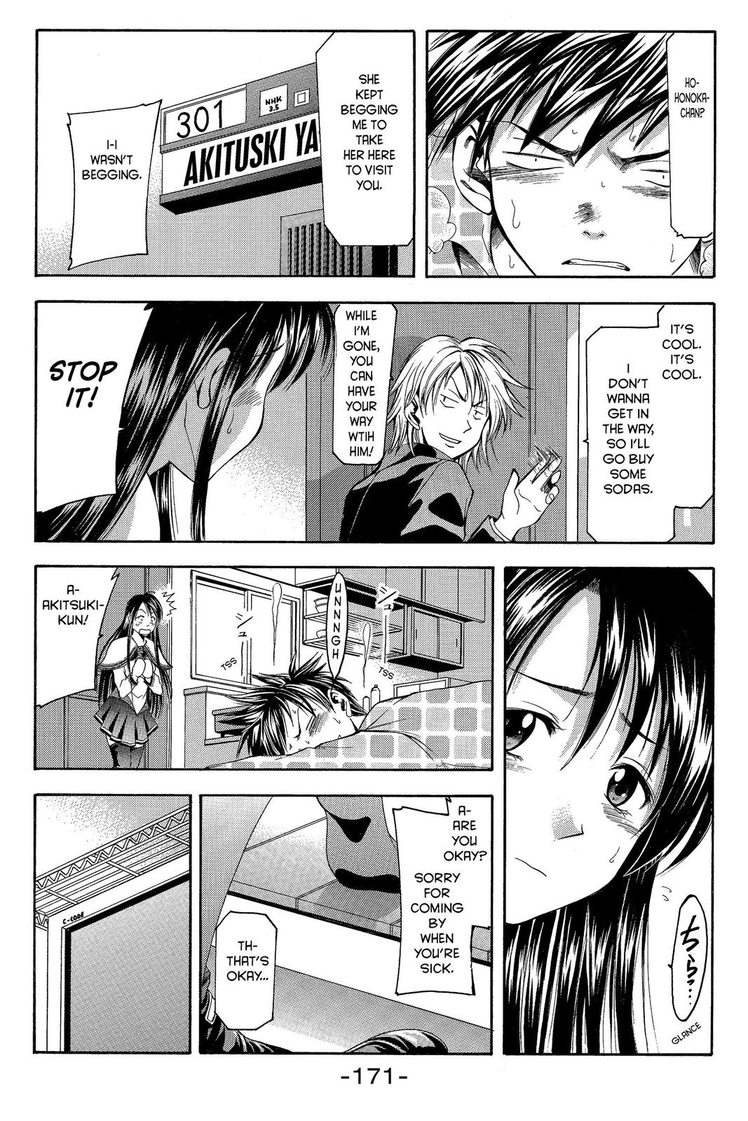 Suzuka Chapter 4 page 7 - Chapter 4