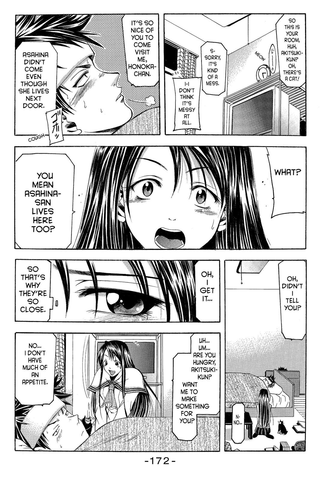 Suzuka Chapter 4 page 8 - Chapter 4