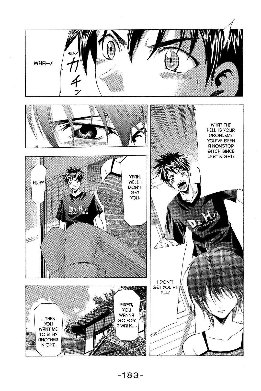 Suzuka Chapter 40 page 11 - Chapter 40