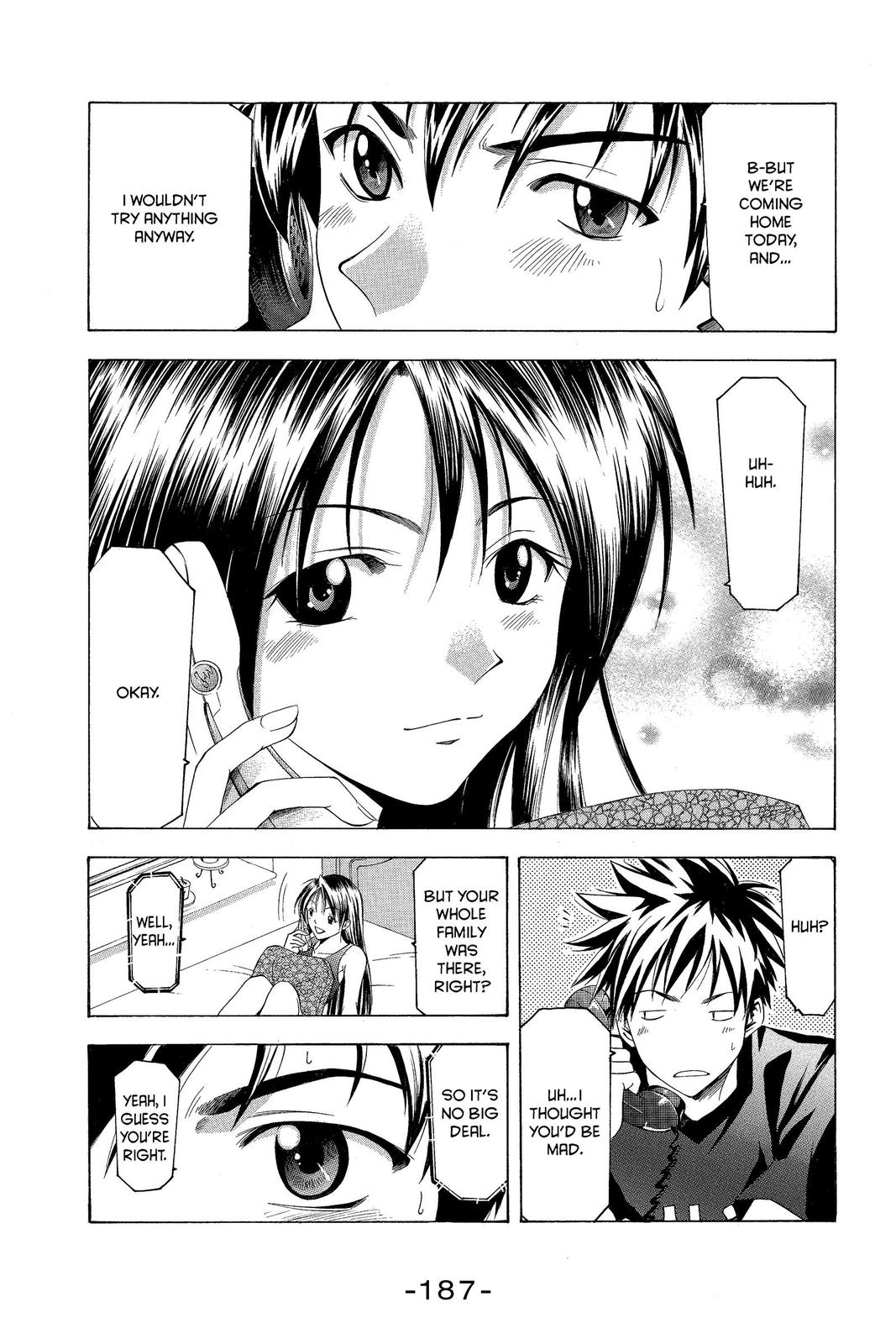 Suzuka Chapter 40 page 15 - Chapter 40