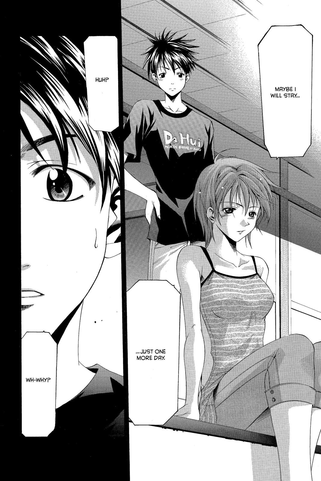 Suzuka Chapter 40 page 18 - Chapter 40