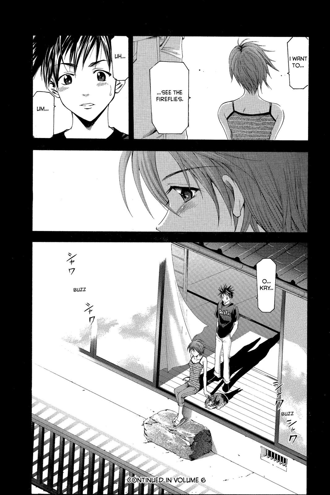 Suzuka Chapter 40 page 19 - Chapter 40