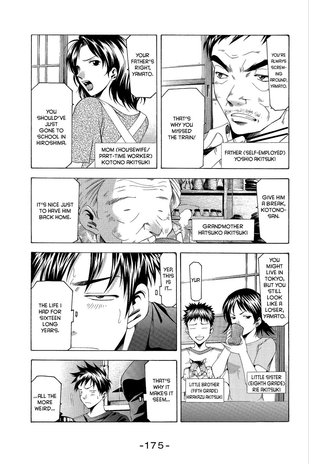Suzuka Chapter 40 page 3 - Chapter 40