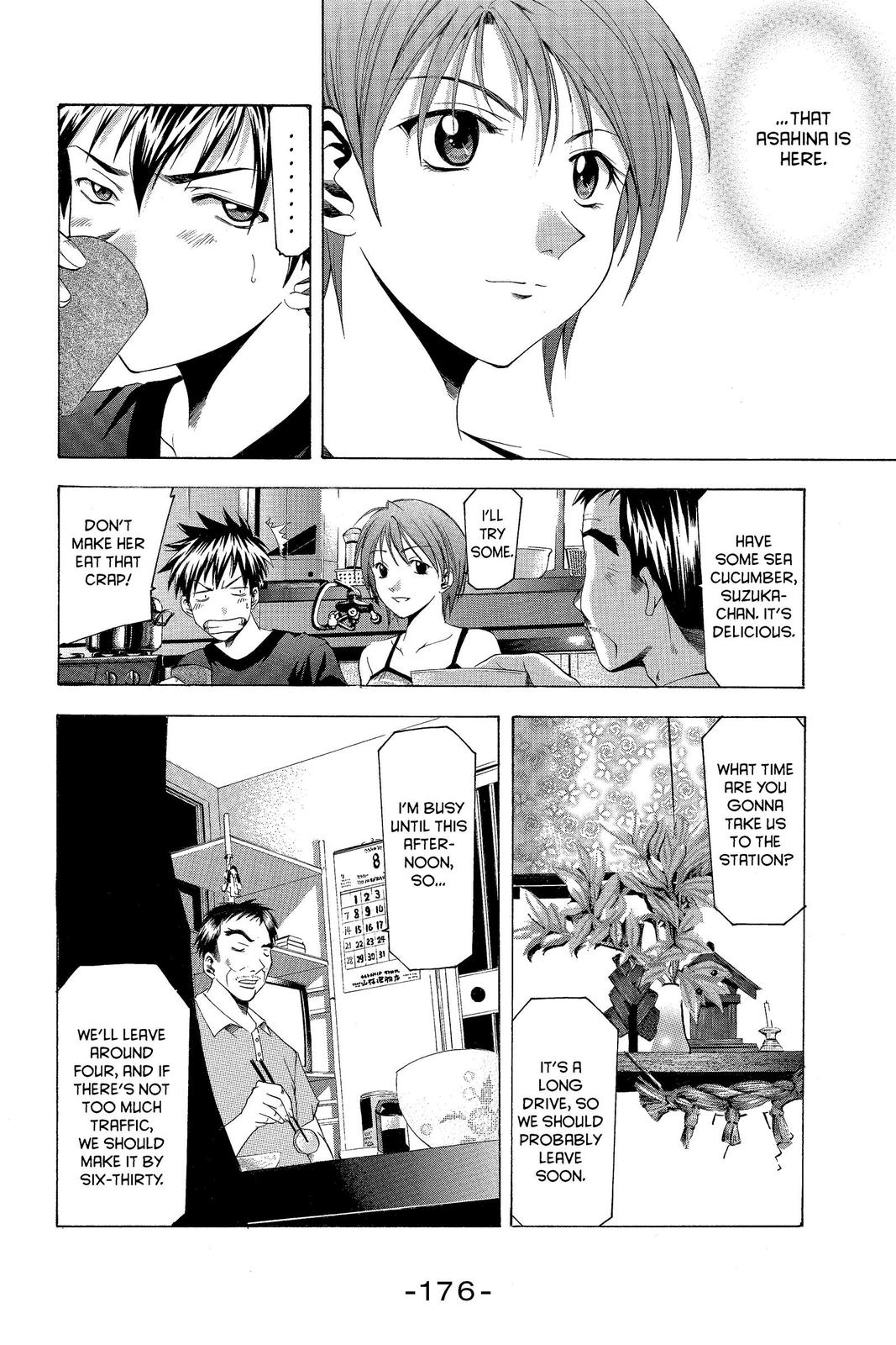 Suzuka Chapter 40 page 4 - Chapter 40
