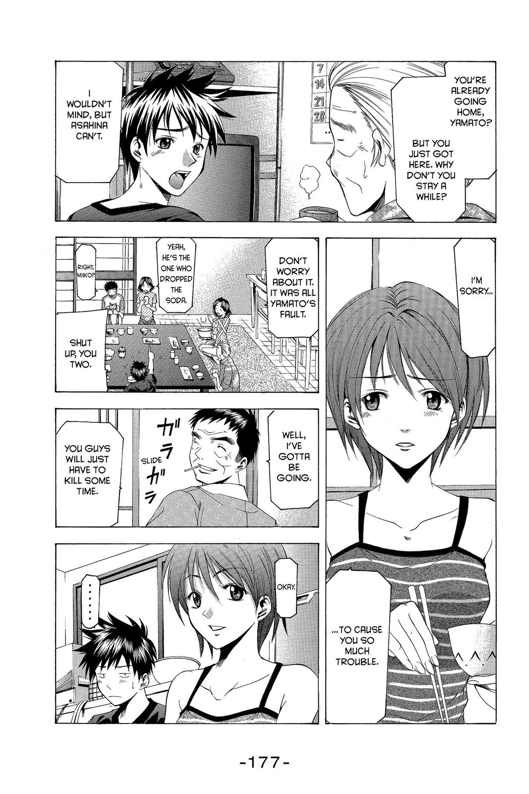 Suzuka Chapter 40 page 5 - Chapter 40