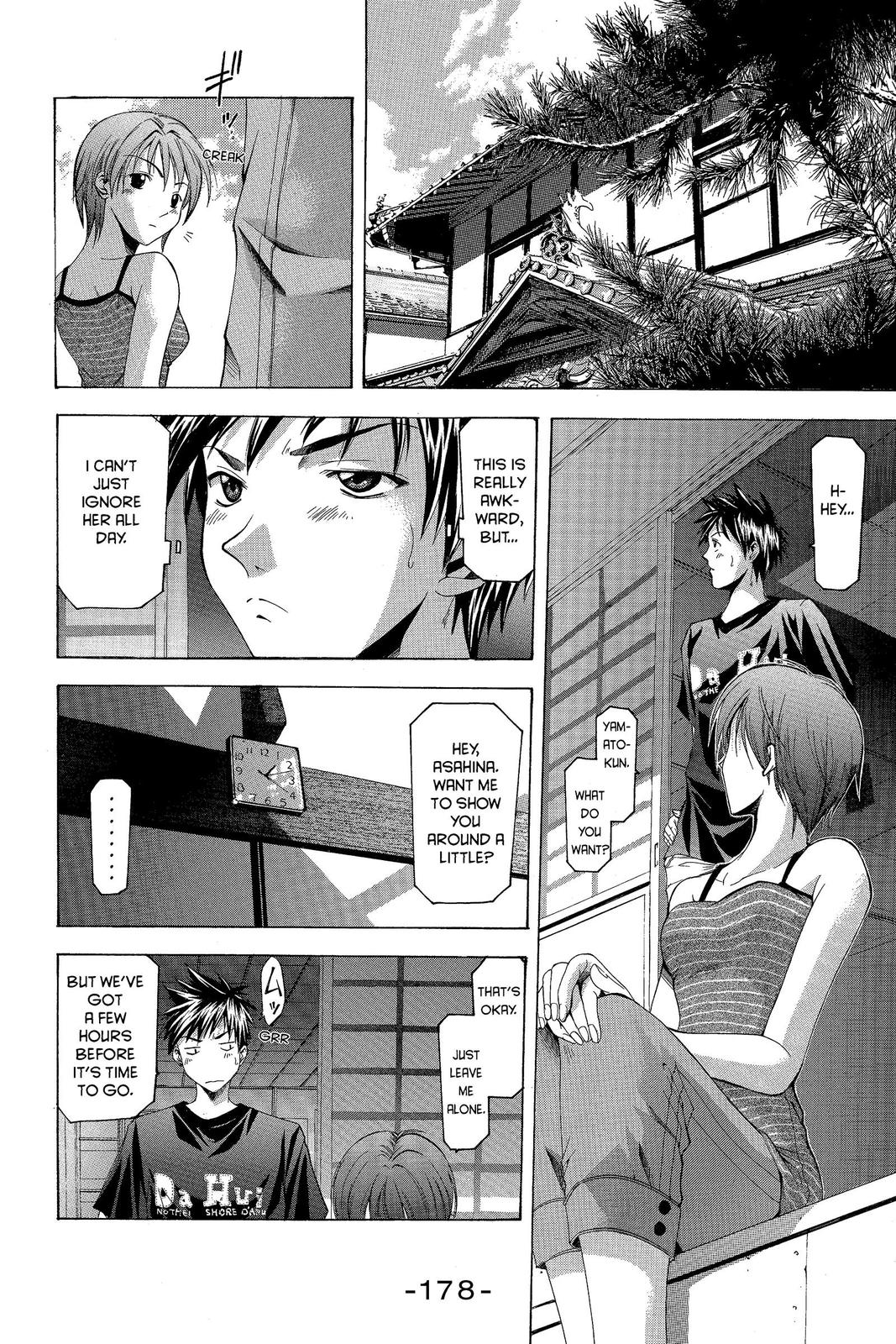 Suzuka Chapter 40 page 6 - Chapter 40