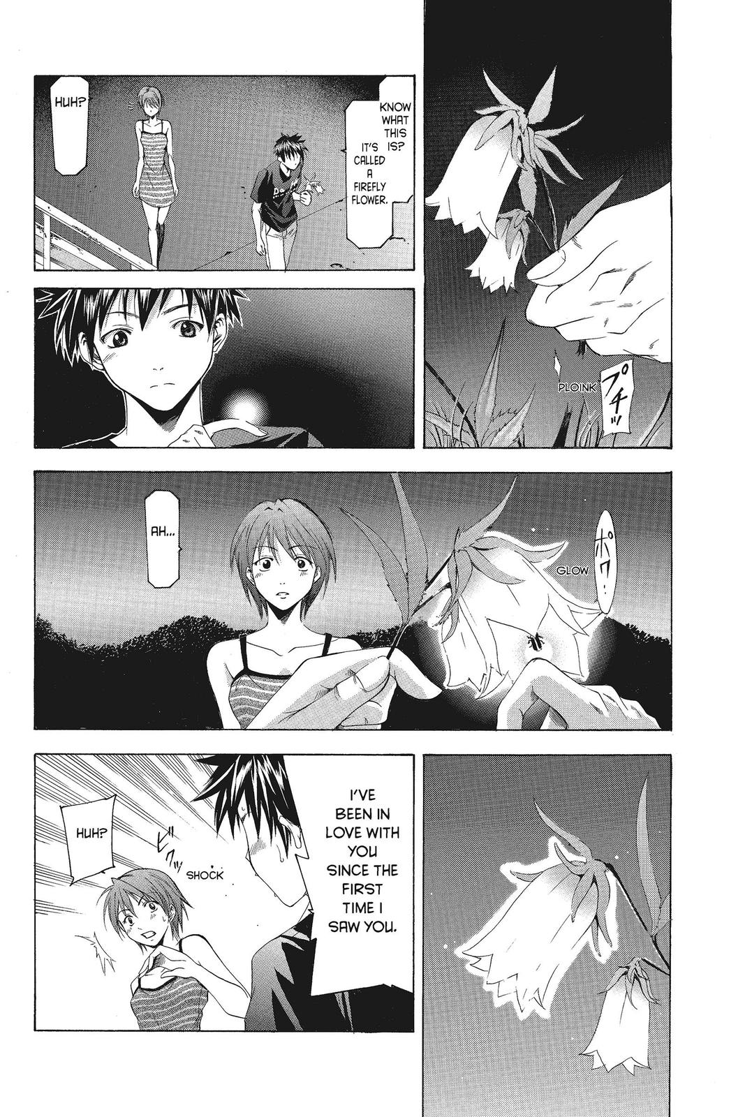 Suzuka Chapter 41 page 17 - Chapter 41