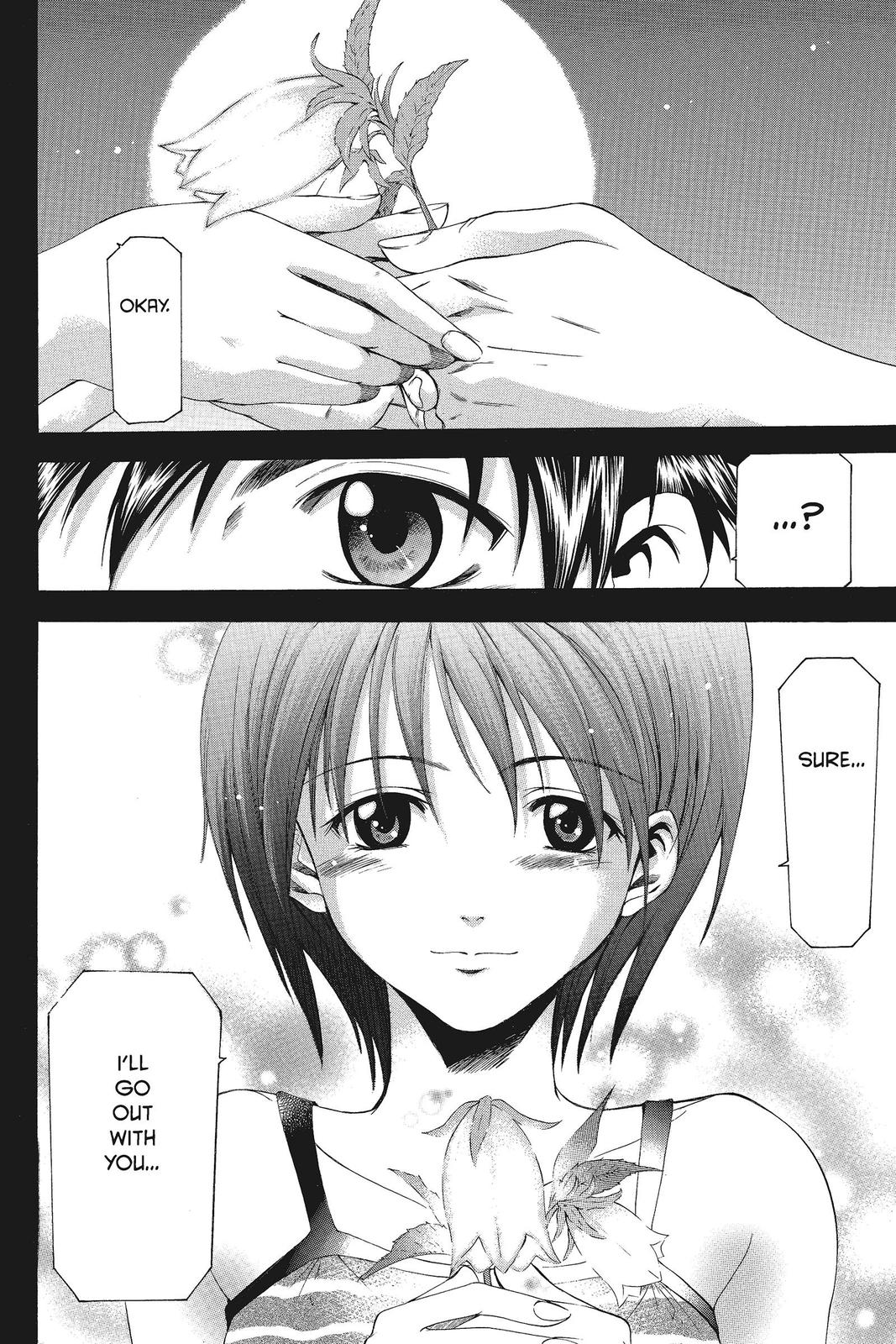 Suzuka Chapter 41 page 19 - Chapter 41