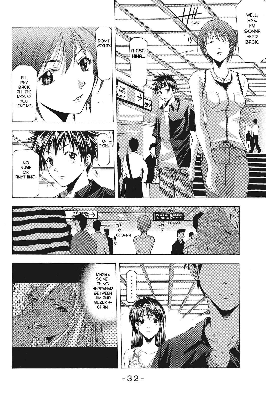 Suzuka Chapter 42 page 10 - Chapter 42