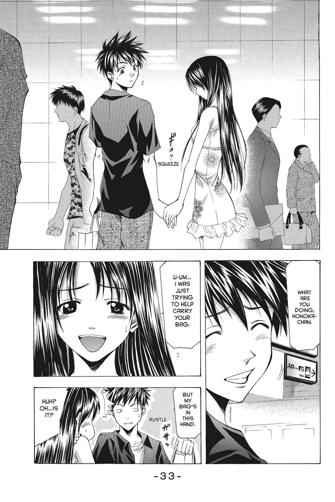 Suzuka Chapter 42 page 11 - Chapter 42