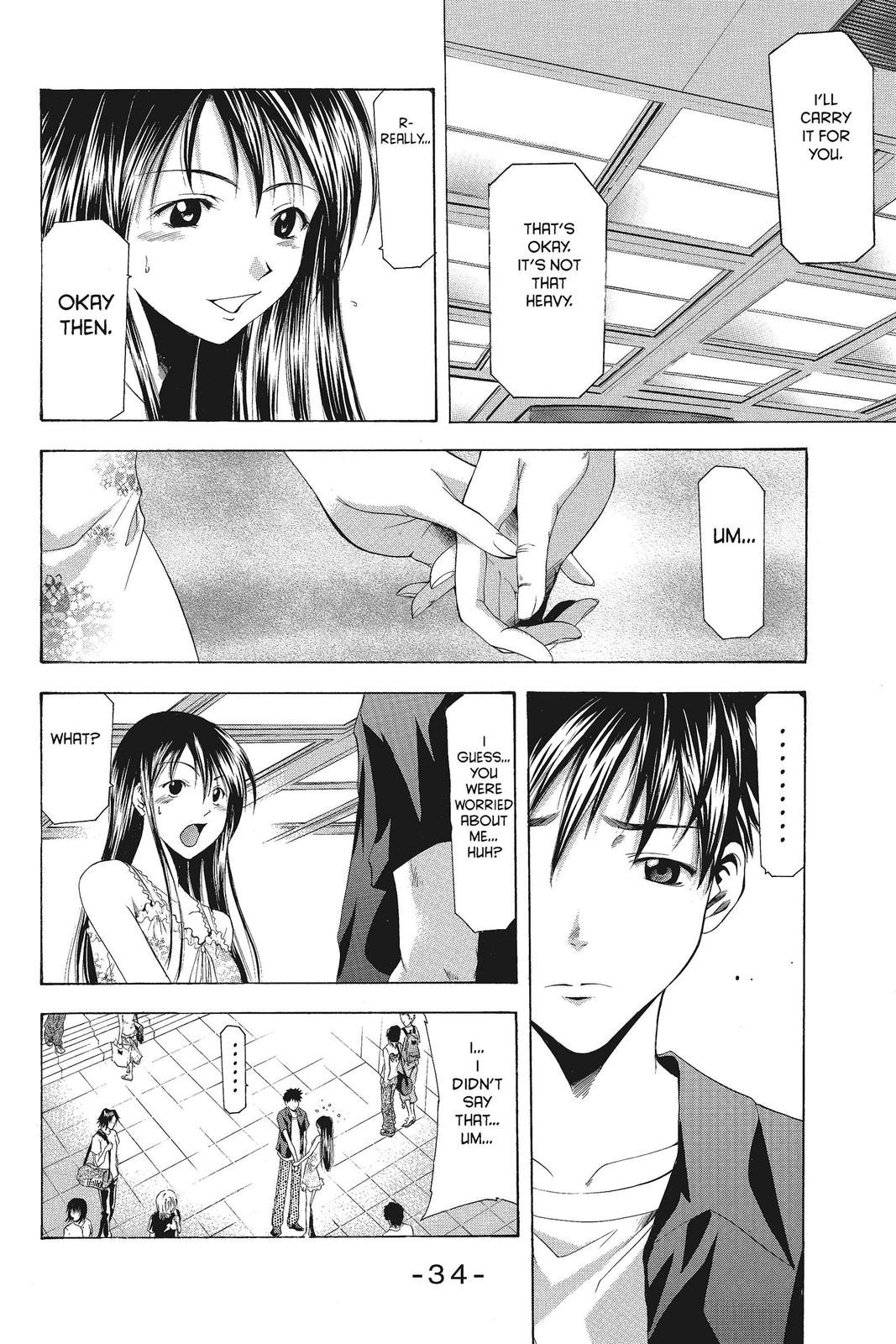 Suzuka Chapter 42 page 12 - Chapter 42
