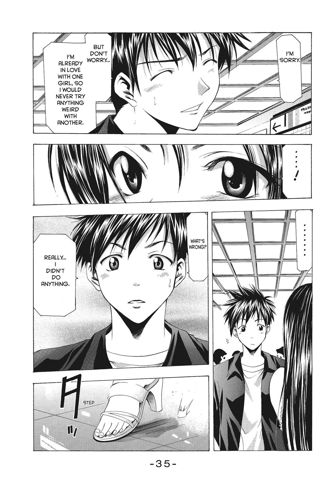 Suzuka Chapter 42 page 13 - Chapter 42