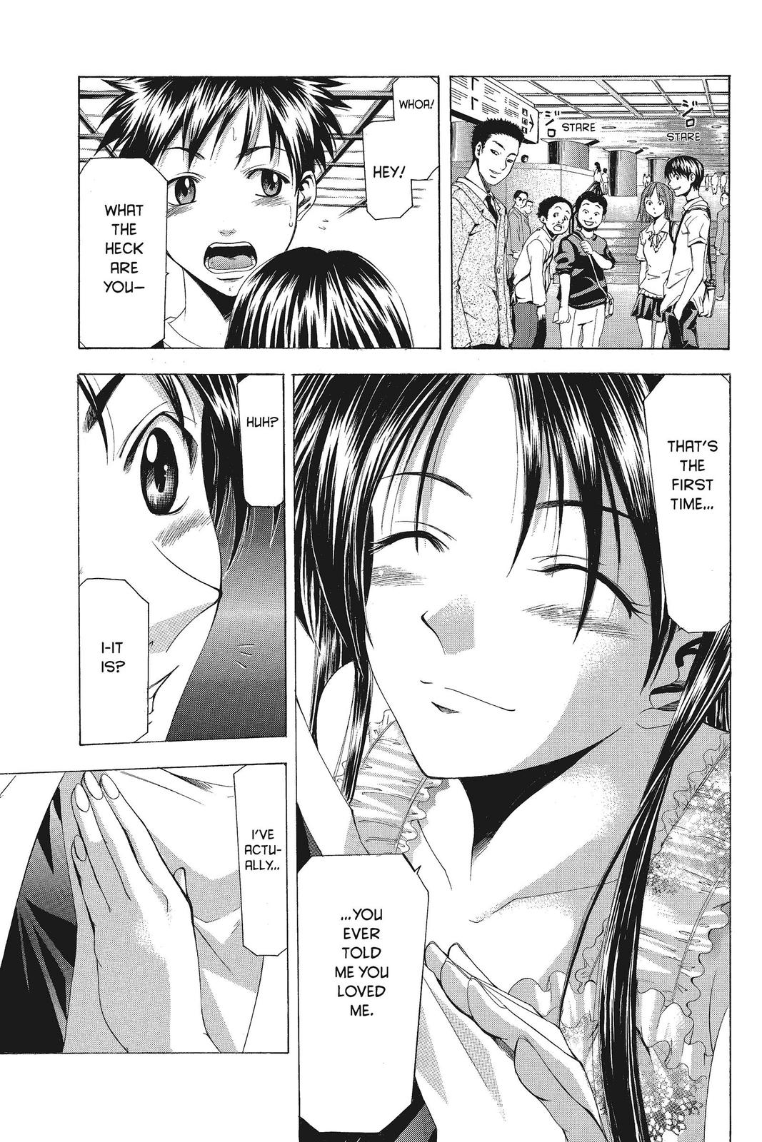 Suzuka Chapter 42 page 15 - Chapter 42