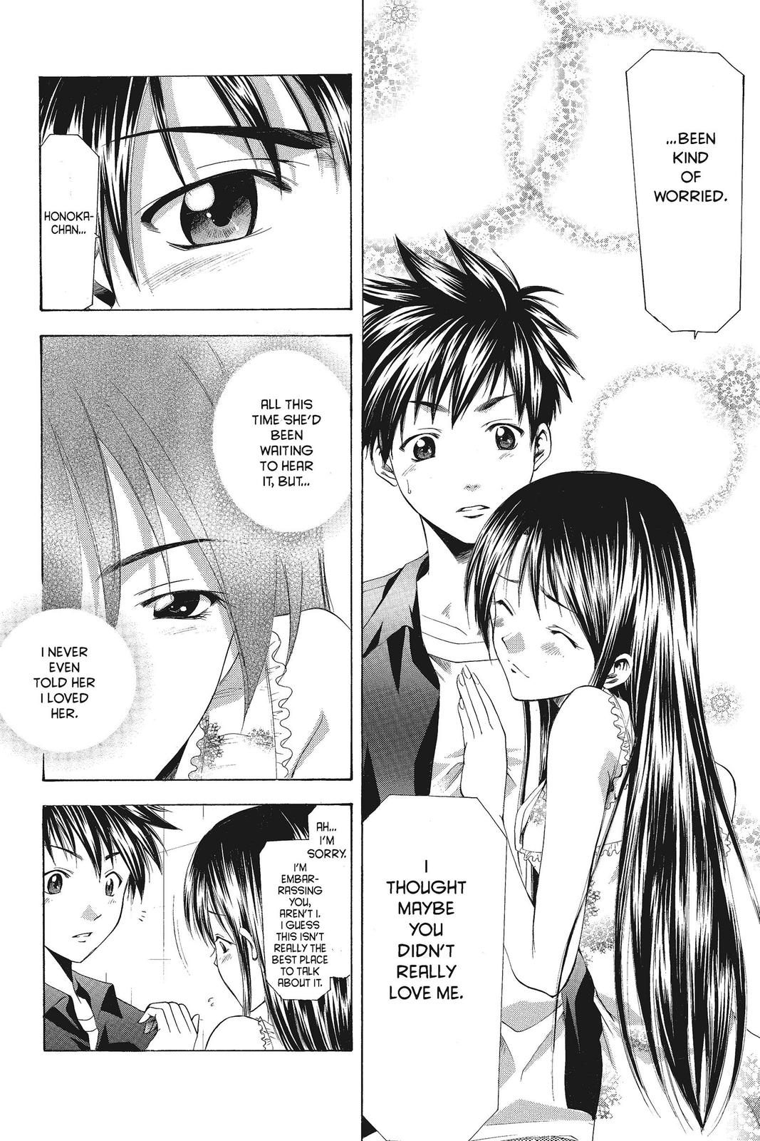 Suzuka Chapter 42 page 16 - Chapter 42
