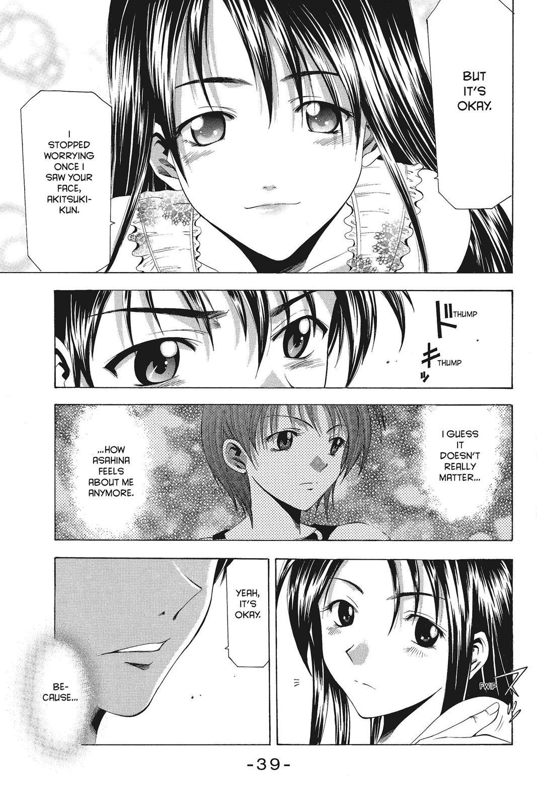 Suzuka Chapter 42 page 17 - Chapter 42
