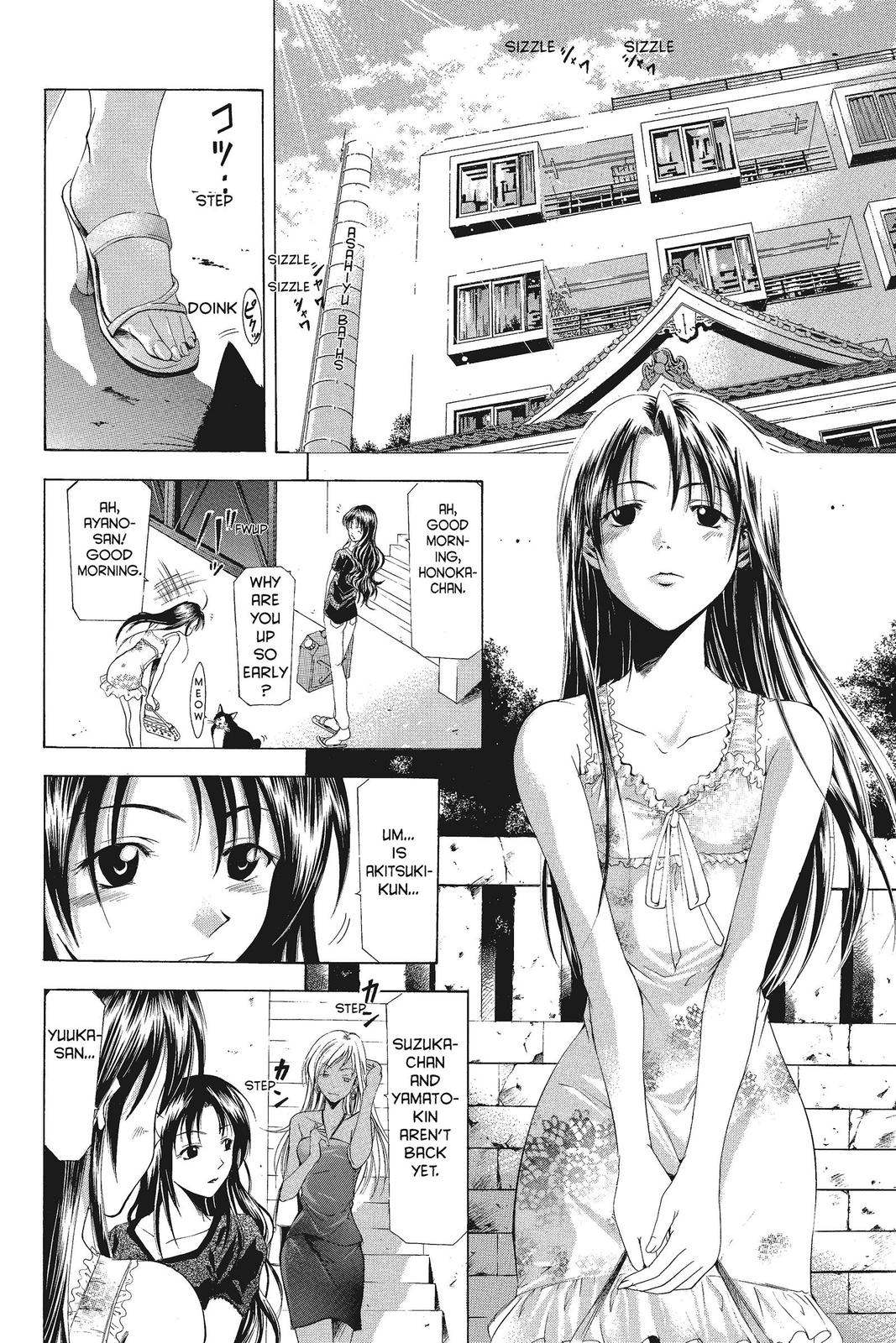 Suzuka Chapter 42 page 2 - Chapter 42