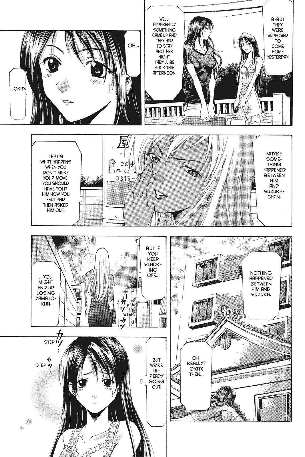 Suzuka Chapter 42 page 3 - Chapter 42